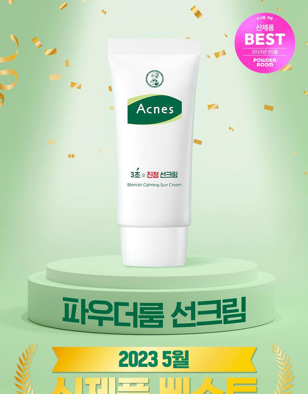 Acnes 3 Second Soothing Sunscreen 50ml