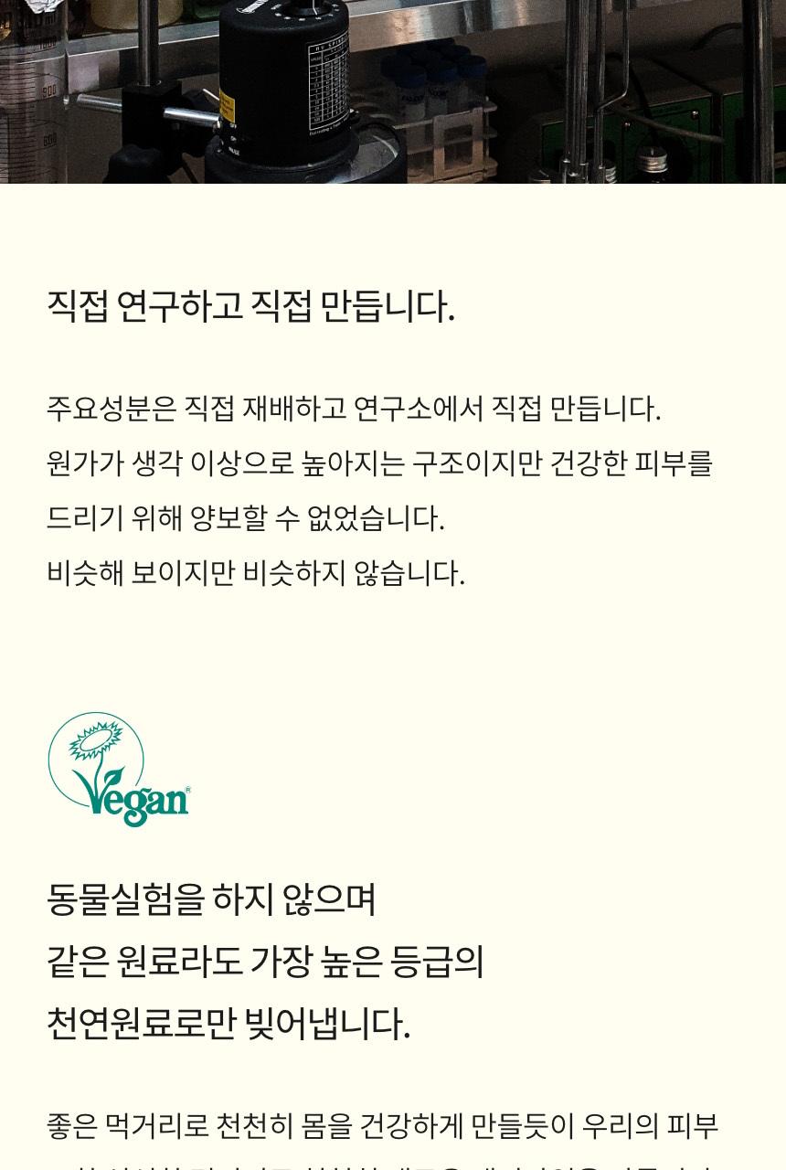 TON28 身体油 100ml 2Jong Jung Taek1 (檀香木/依兰) source detail 13