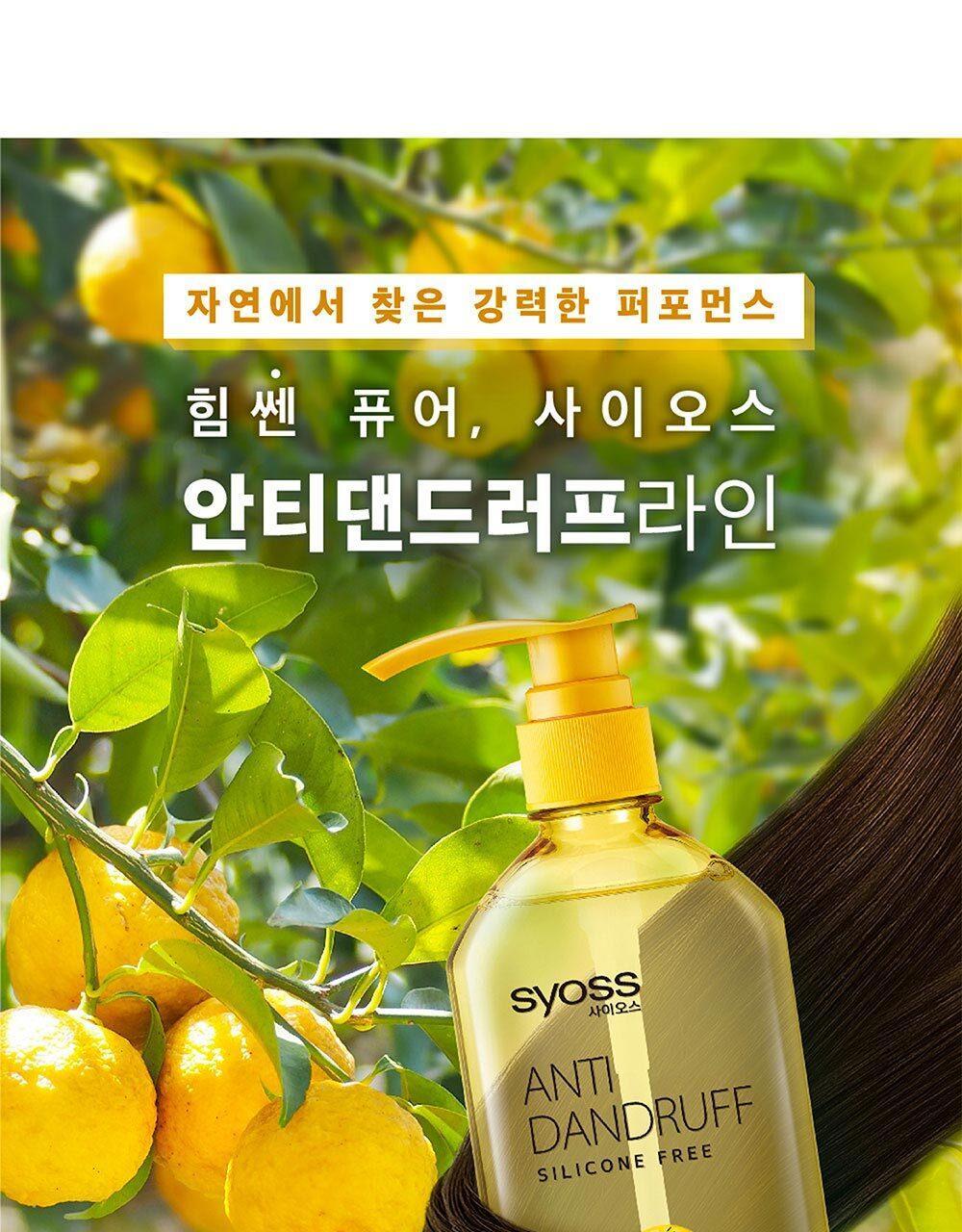 Syoss Shampoo/Treatment 680ml