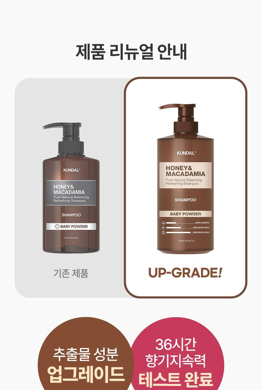 KUNDAL Honey and Macadamia Nature Shampoo 718ml