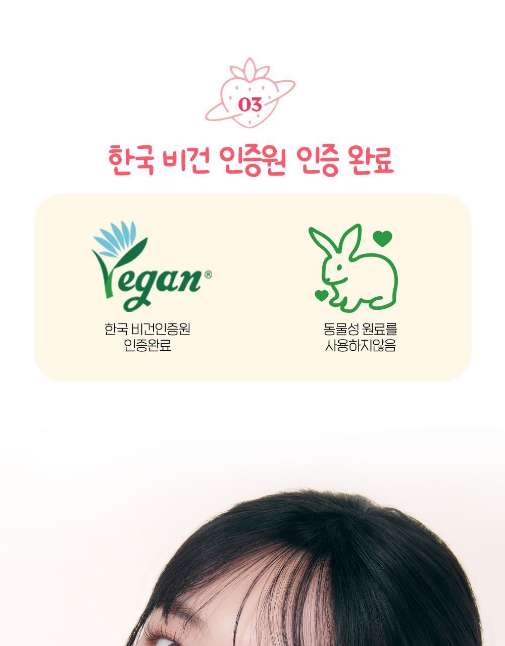 Etude Fixing Tint 4g