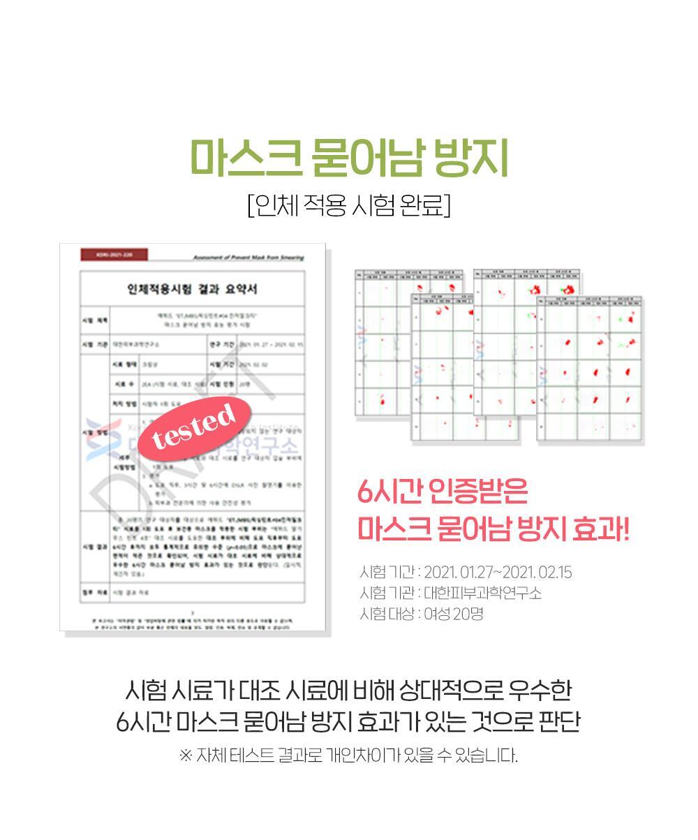 Etude Fixing Tint 4g