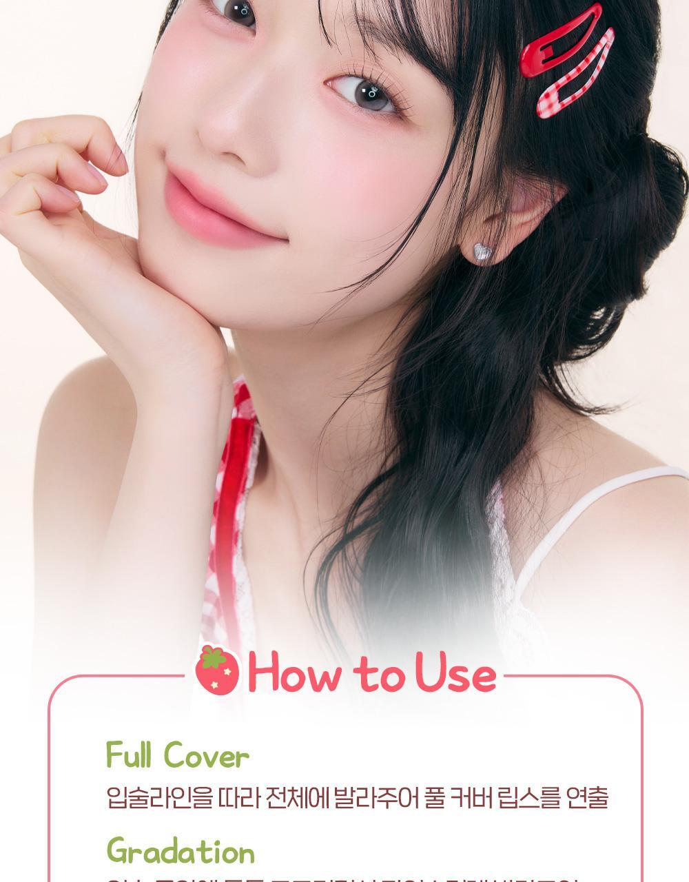 Etude Fixing Tint 4g