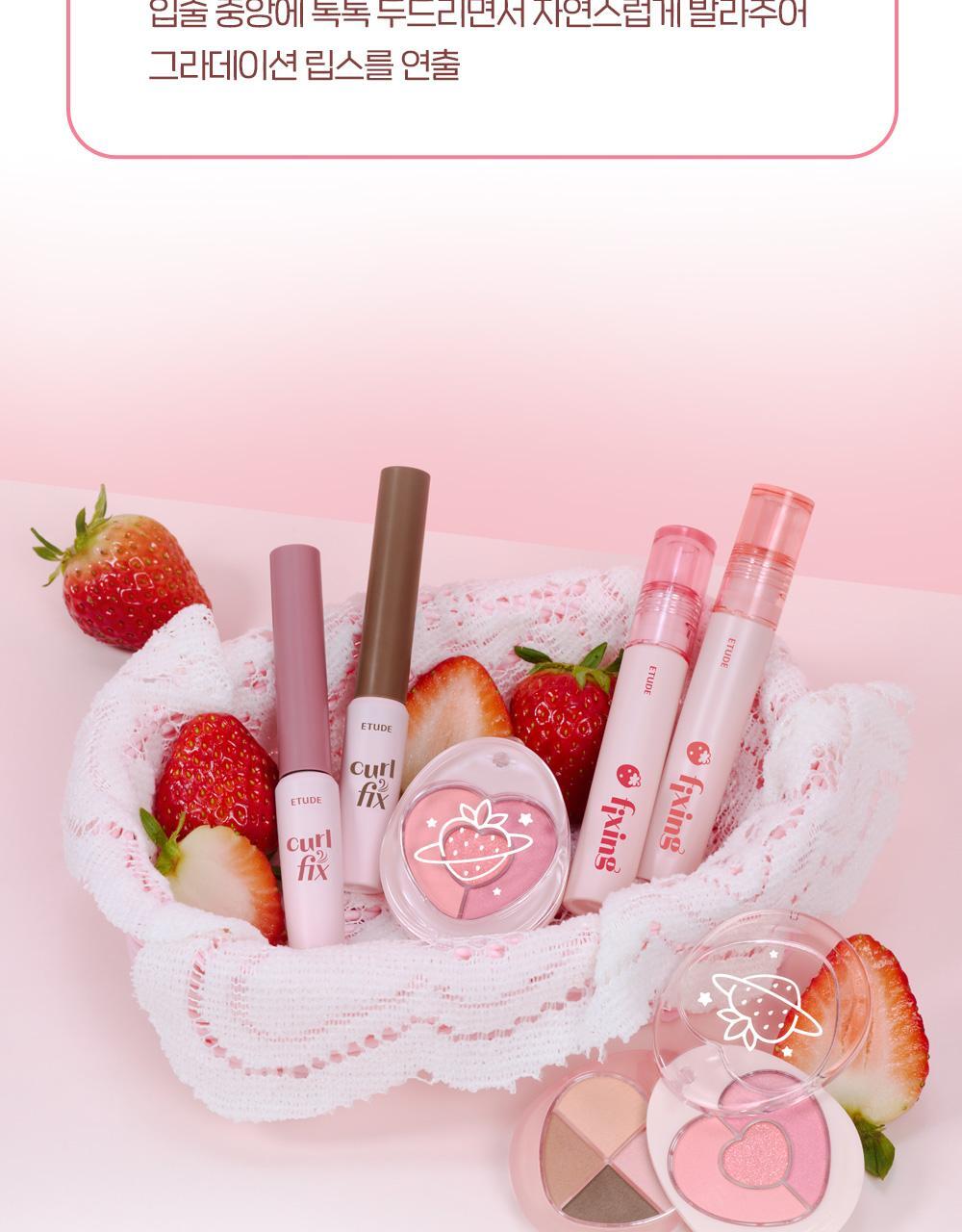Etude Fixing Tint 4g
