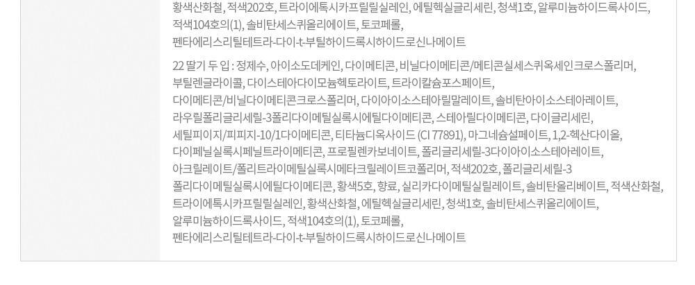 Etude Fixing Tint 4g