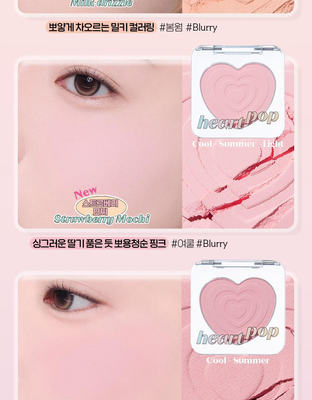 ETUDE Heart Pop Blush