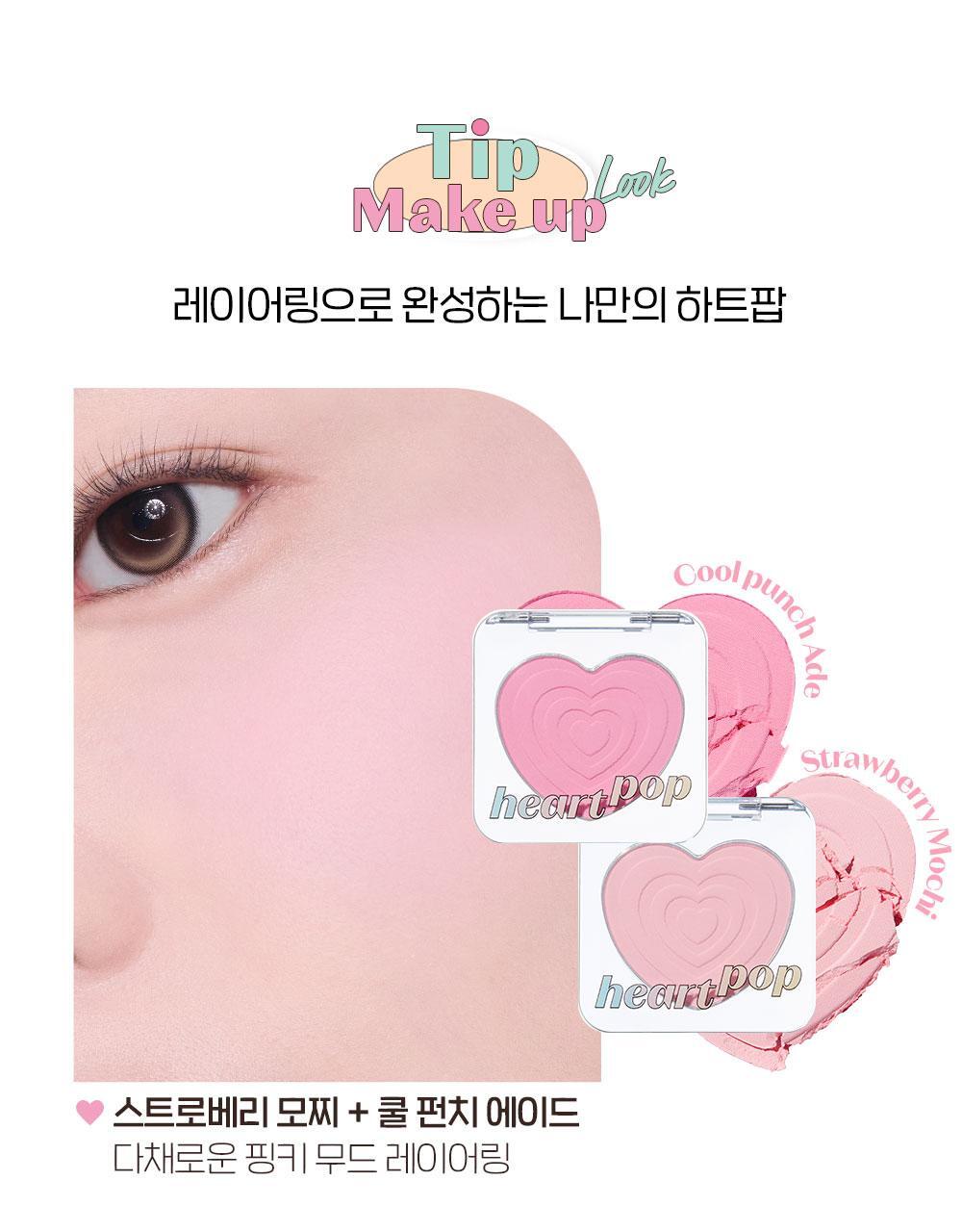 ETUDE Heart Pop Blush
