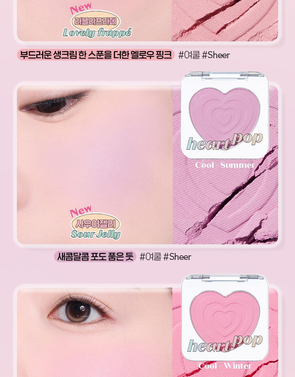 ETUDE Heart Pop Blush