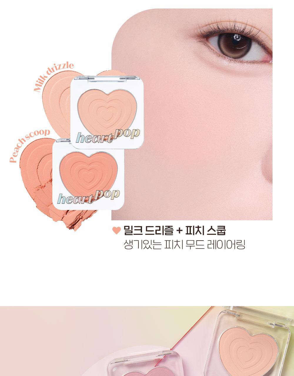 ETUDE Heart Pop Blush