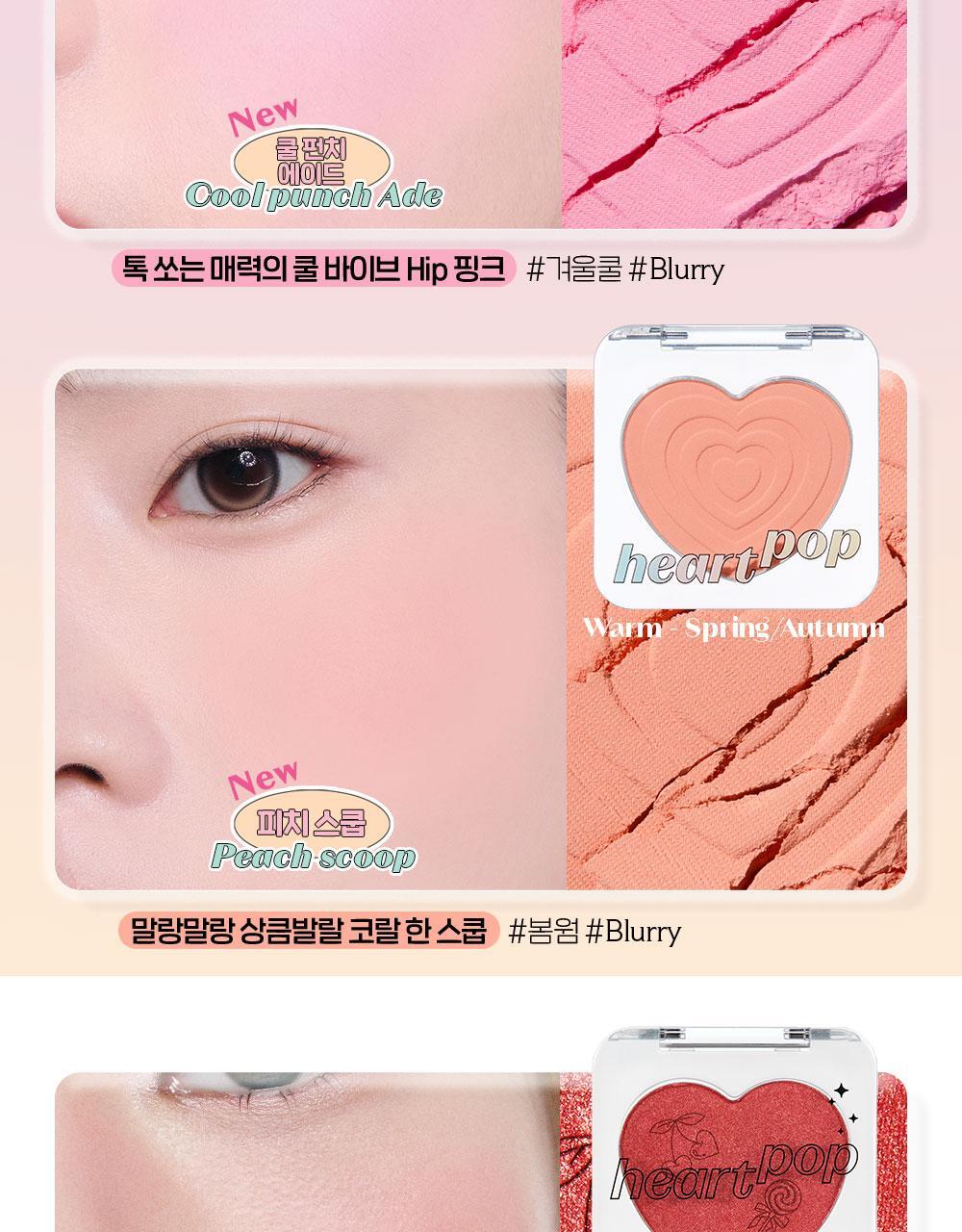 ETUDE Heart Pop Blush