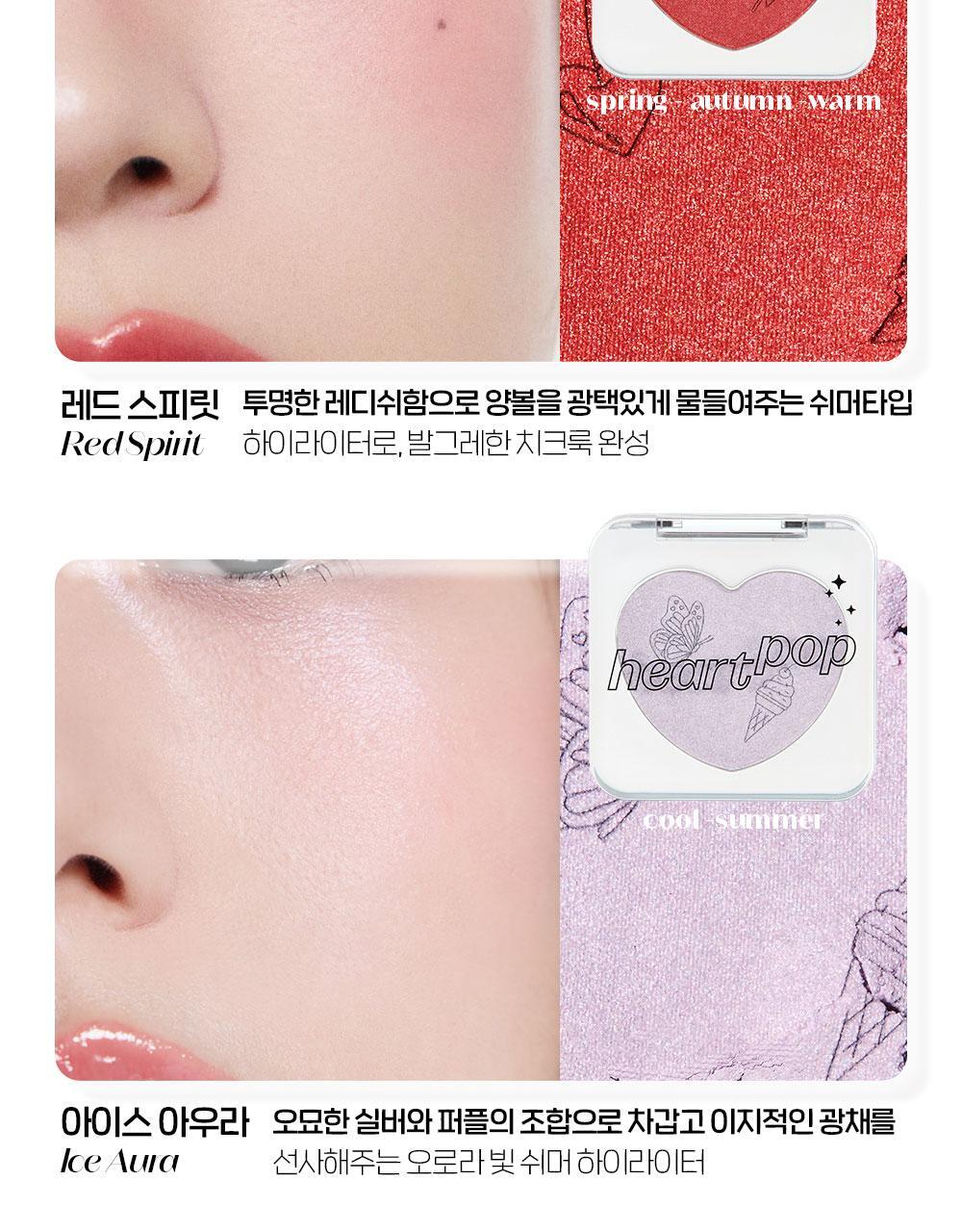 ETUDE Heart Pop Blush