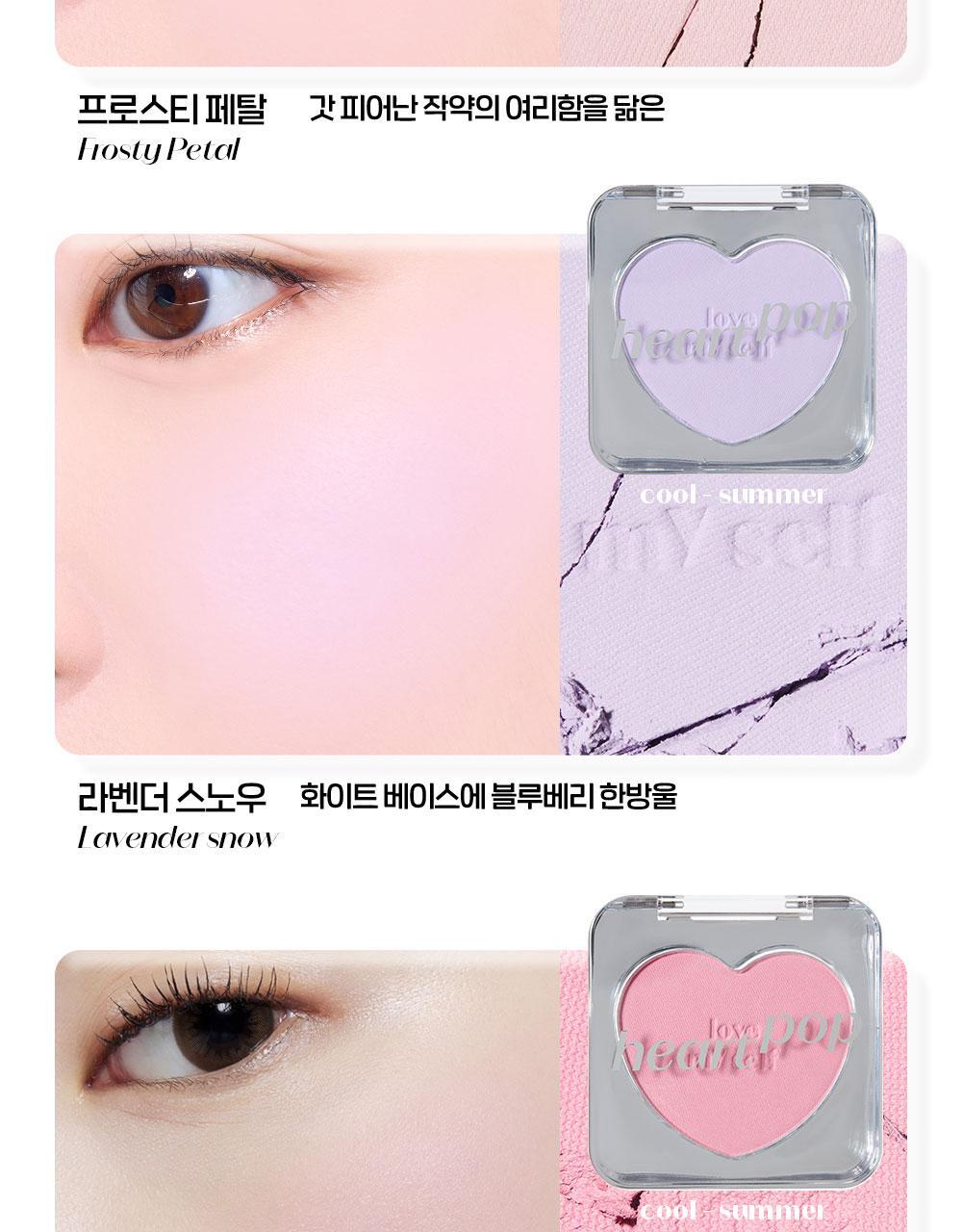 ETUDE Heart Pop Blush