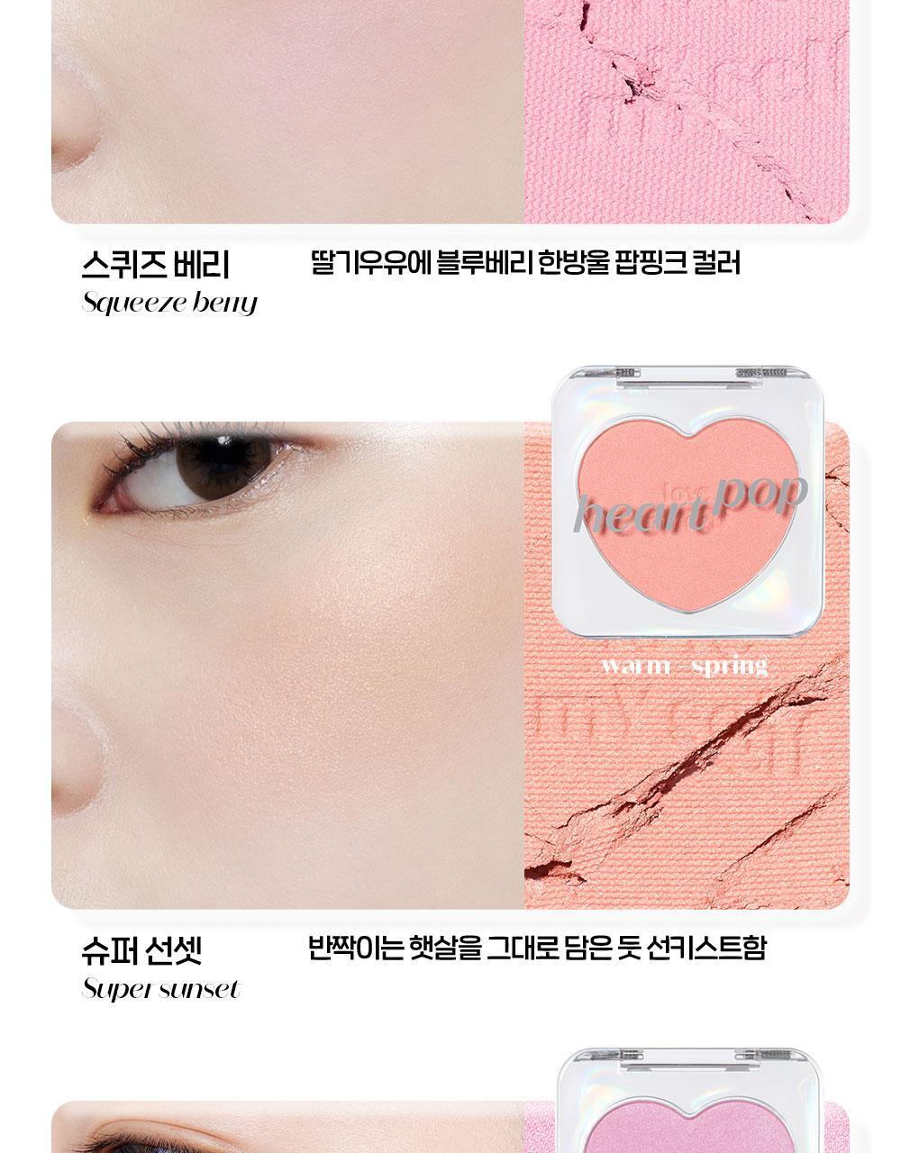 ETUDE Heart Pop Blush