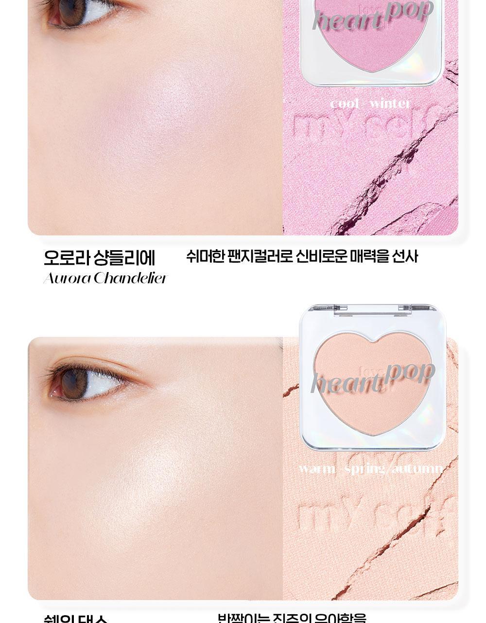ETUDE Heart Pop Blush