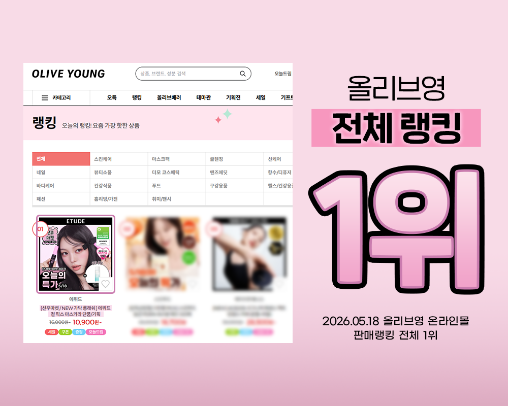 [Jeonwoo Co-development Fly Longlash] E Run Curl Pics Mascara DUTY/Planning