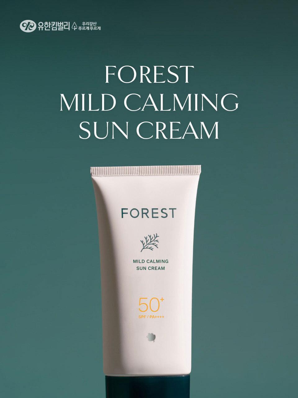 Forest Story Green Finger Mild Calming Sunscreen 80ml
