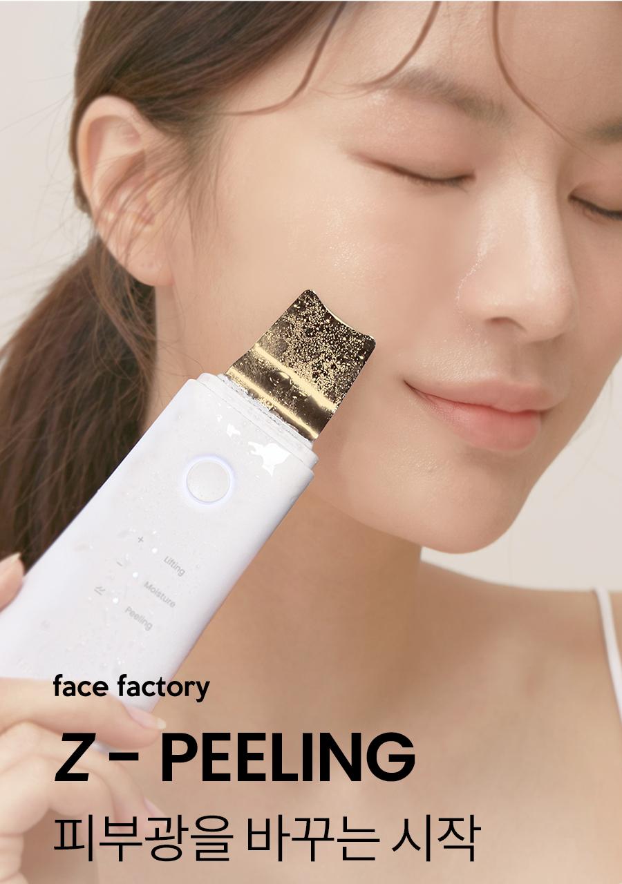 [Pijijegeo/Pilring] Face Factory Jeteu Pilring主机 面膜 source detail 6