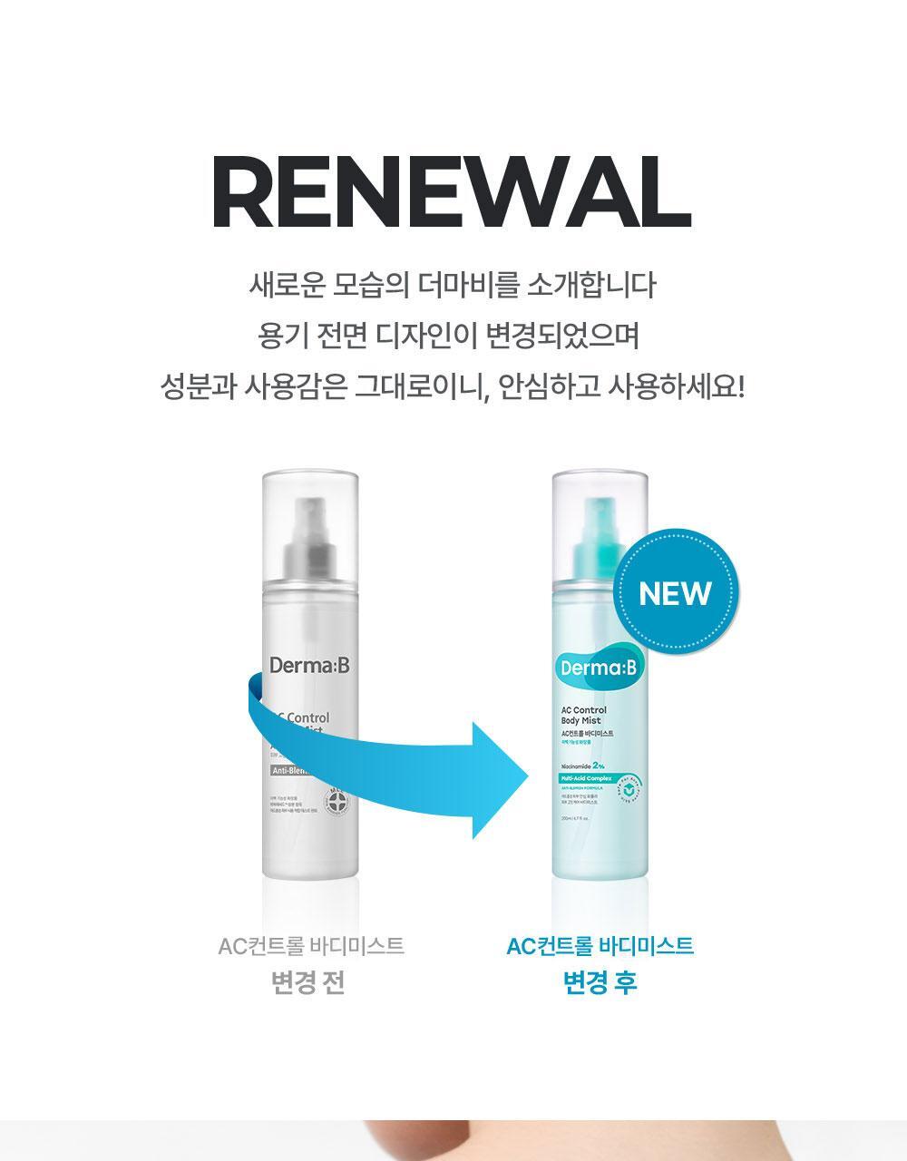 [Lightening/Sounding]Dermat AC Control Body Mist 200ml