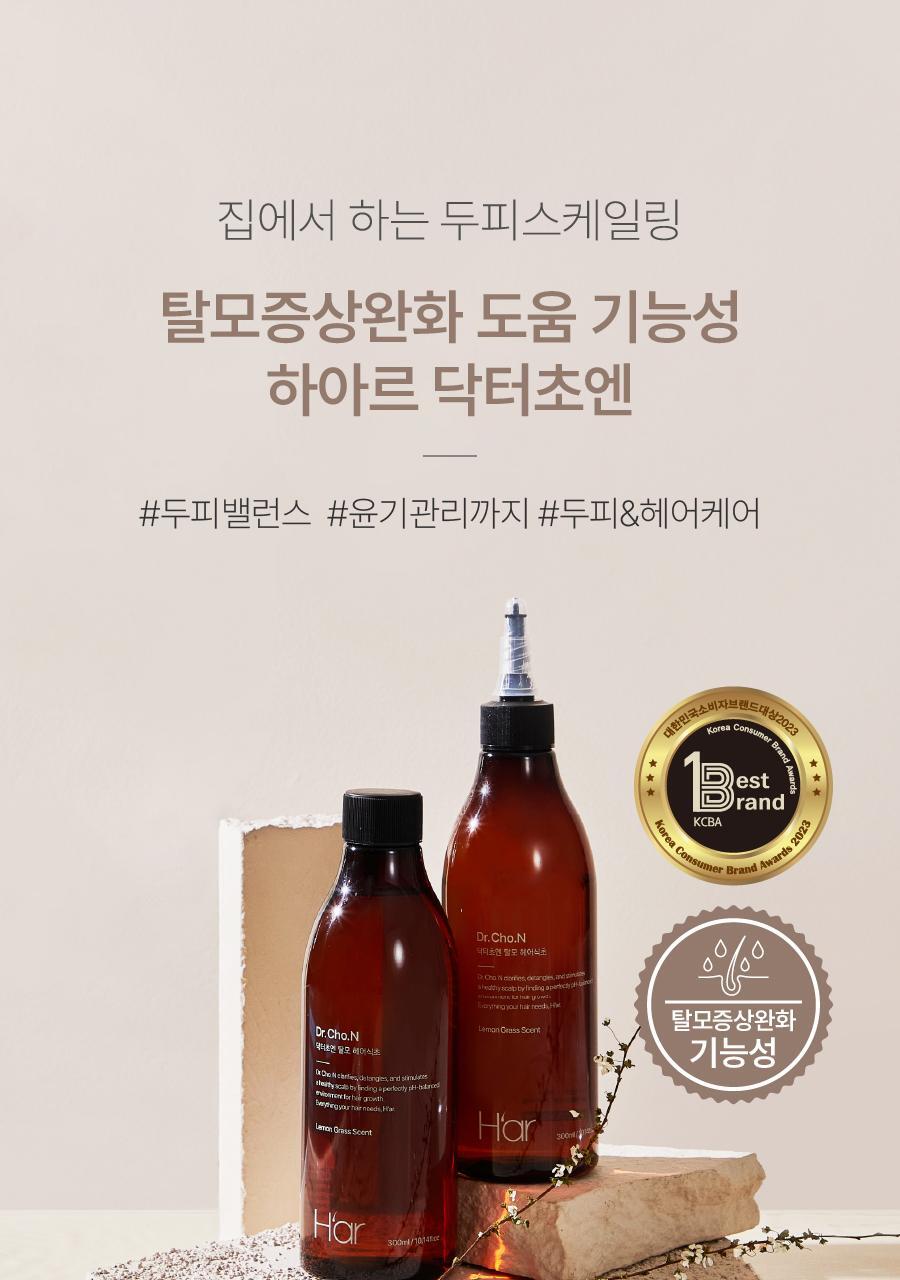 H'ar Doctor Choen Hair Loss Hair Vinegar 300ml