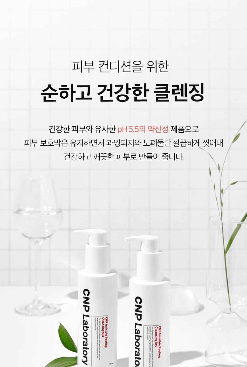 Tea&Night(CNP) Invitable Peeling Cleansing Gel 170ml(2304)