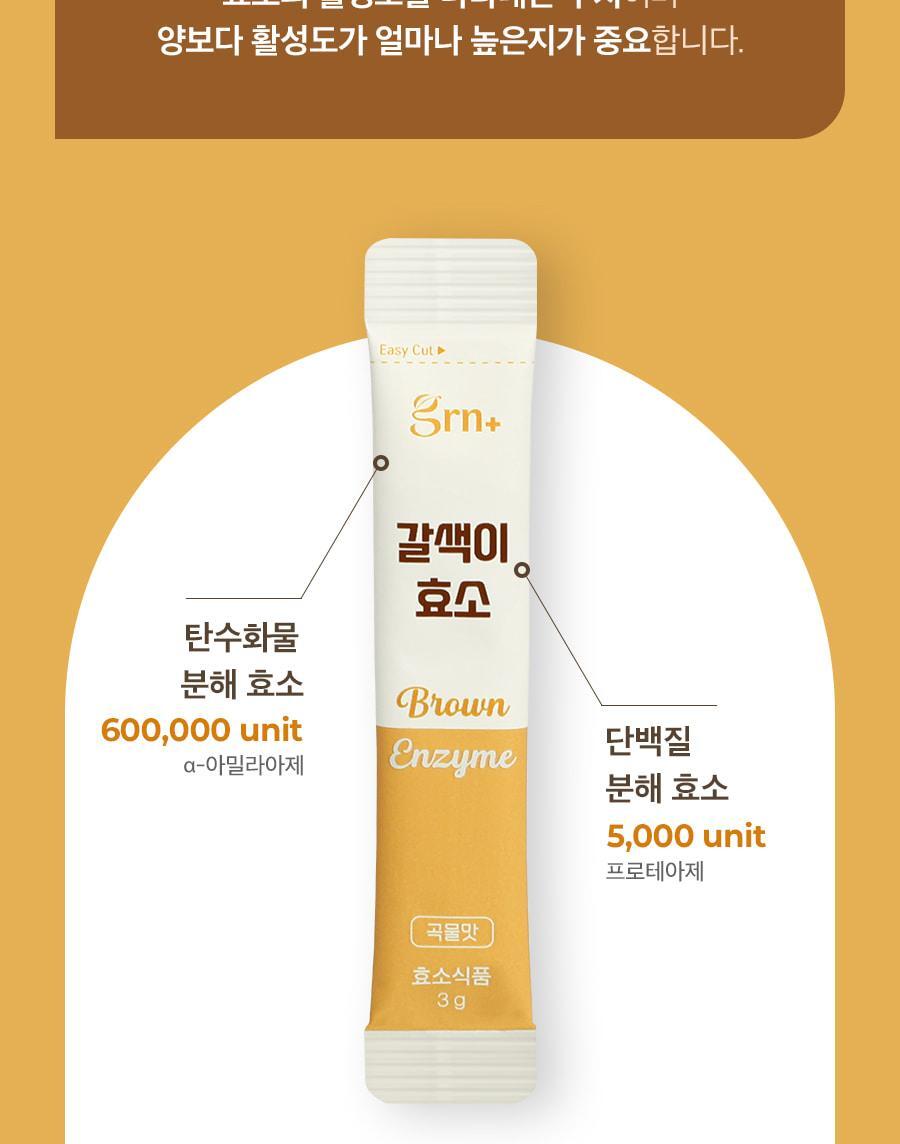 갈색이
