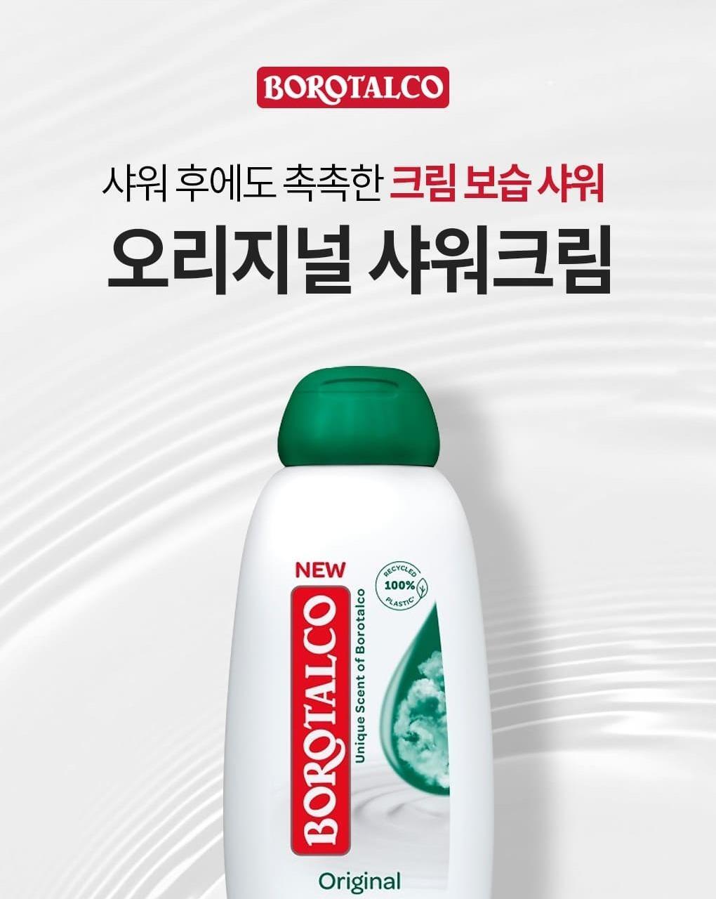 Borotalco Shower Cream Original 250ml