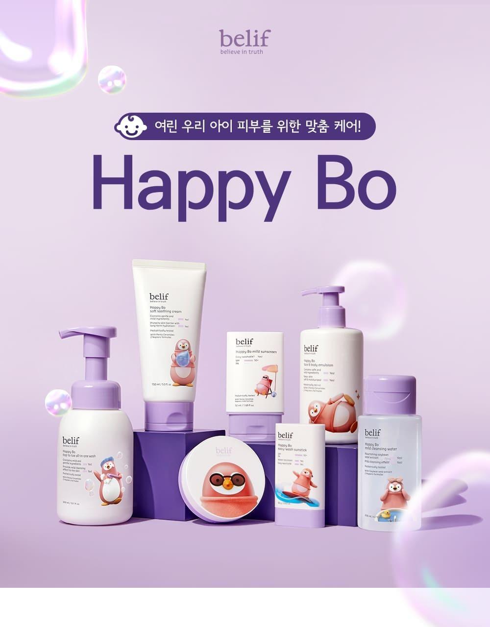 Belif Happy Beau Face and Body Emulsion 250ml