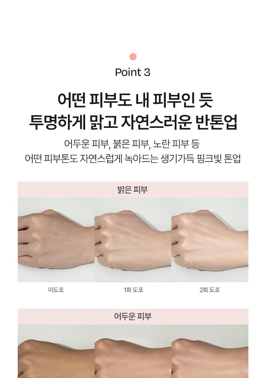 [Ganpyeon提亮] dalba 提亮防晒气垫 15g source detail 42