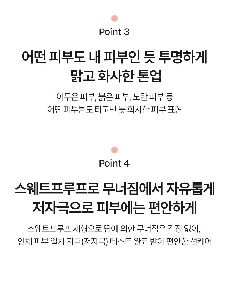 [Ganpyeon提亮] dalba 提亮防晒气垫 15g source detail 37