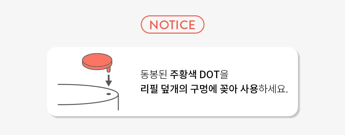[refill] lanez neo cushion mat 15g