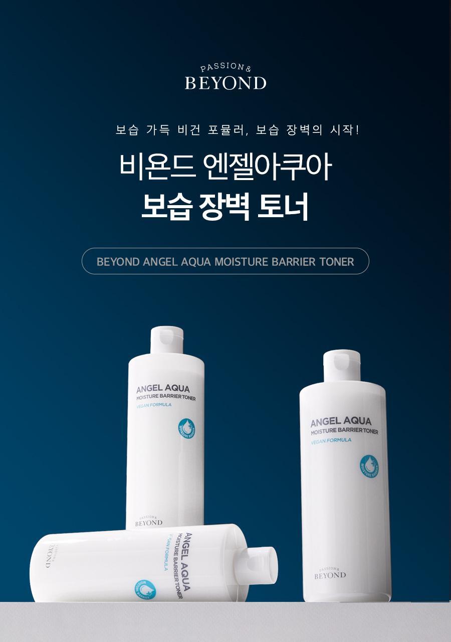 BEYOND Angel Aqua Moisturizing Barrier Toner 500ml