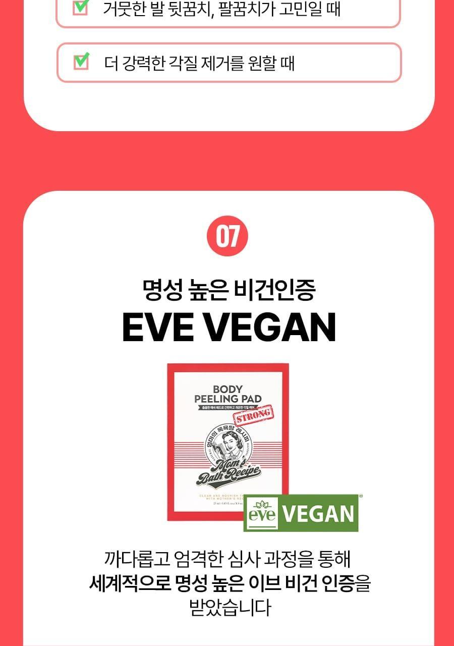 veasly
