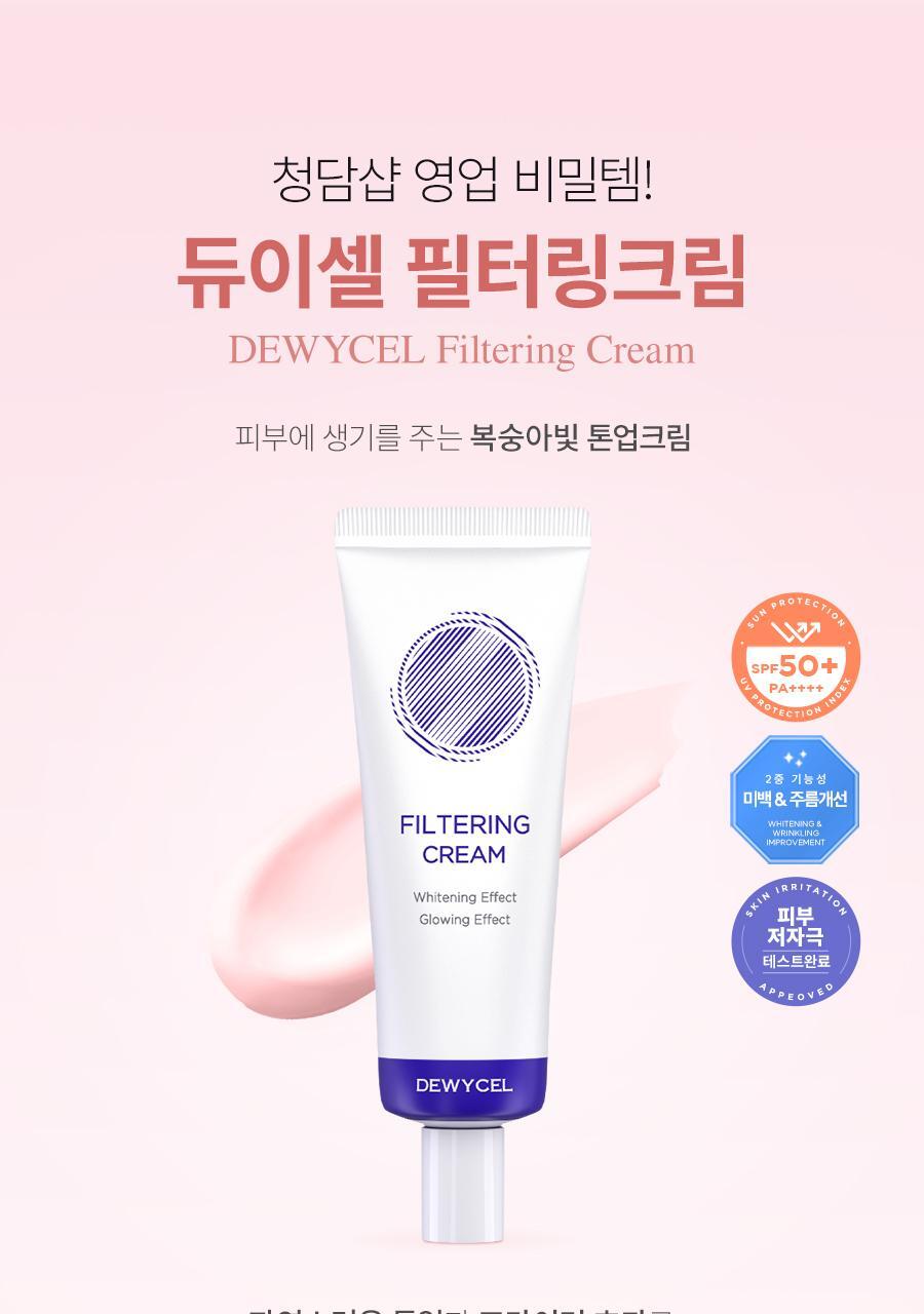 Dewycel Filtering Cream 40ml