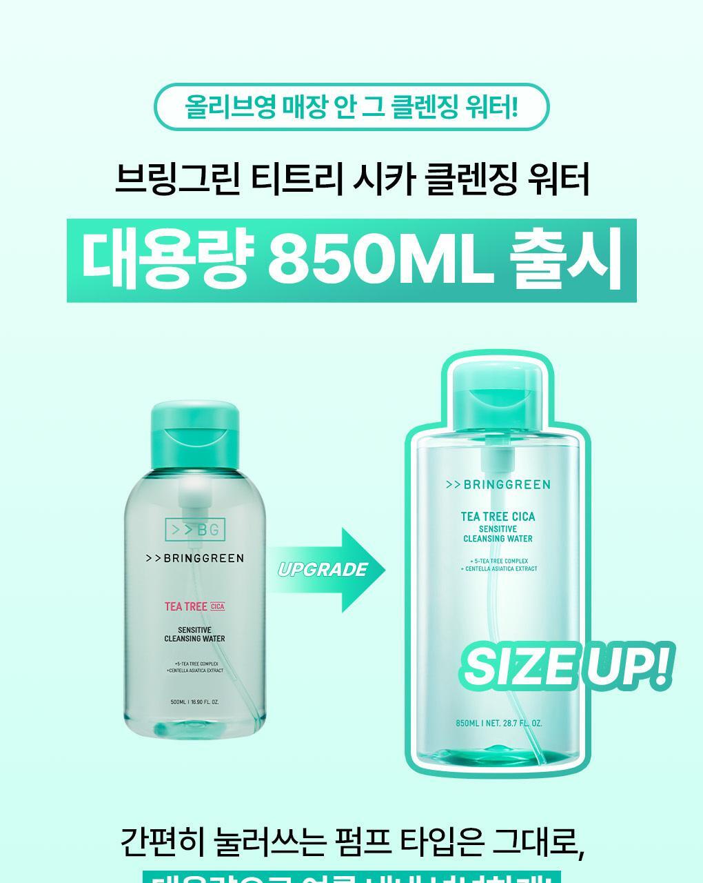 Bling Green Tea Tree Cika Sensitive Cleansing Water 500mL