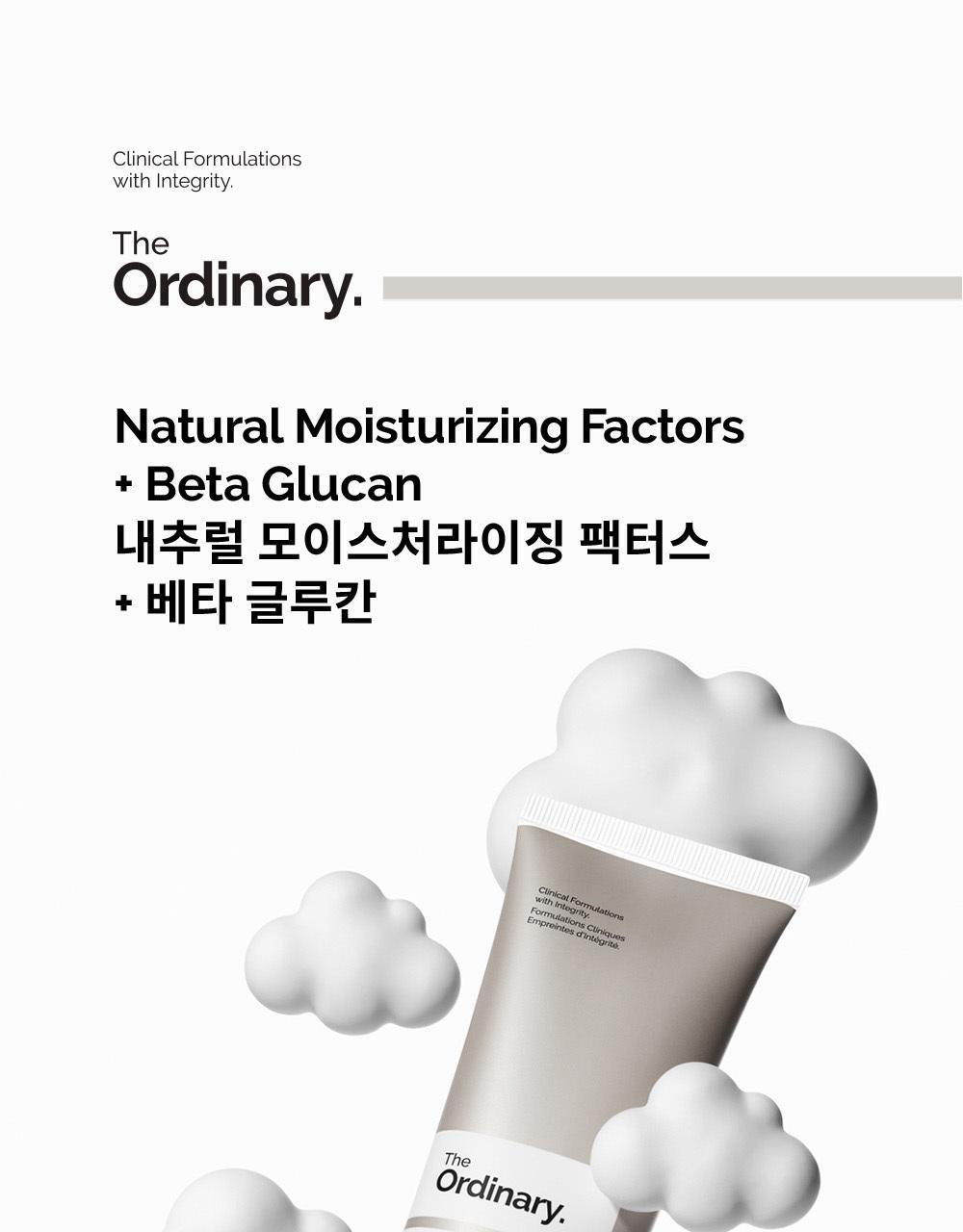 The Ordinary Natural Moisturizing Factors + Beta Glucan 100ml