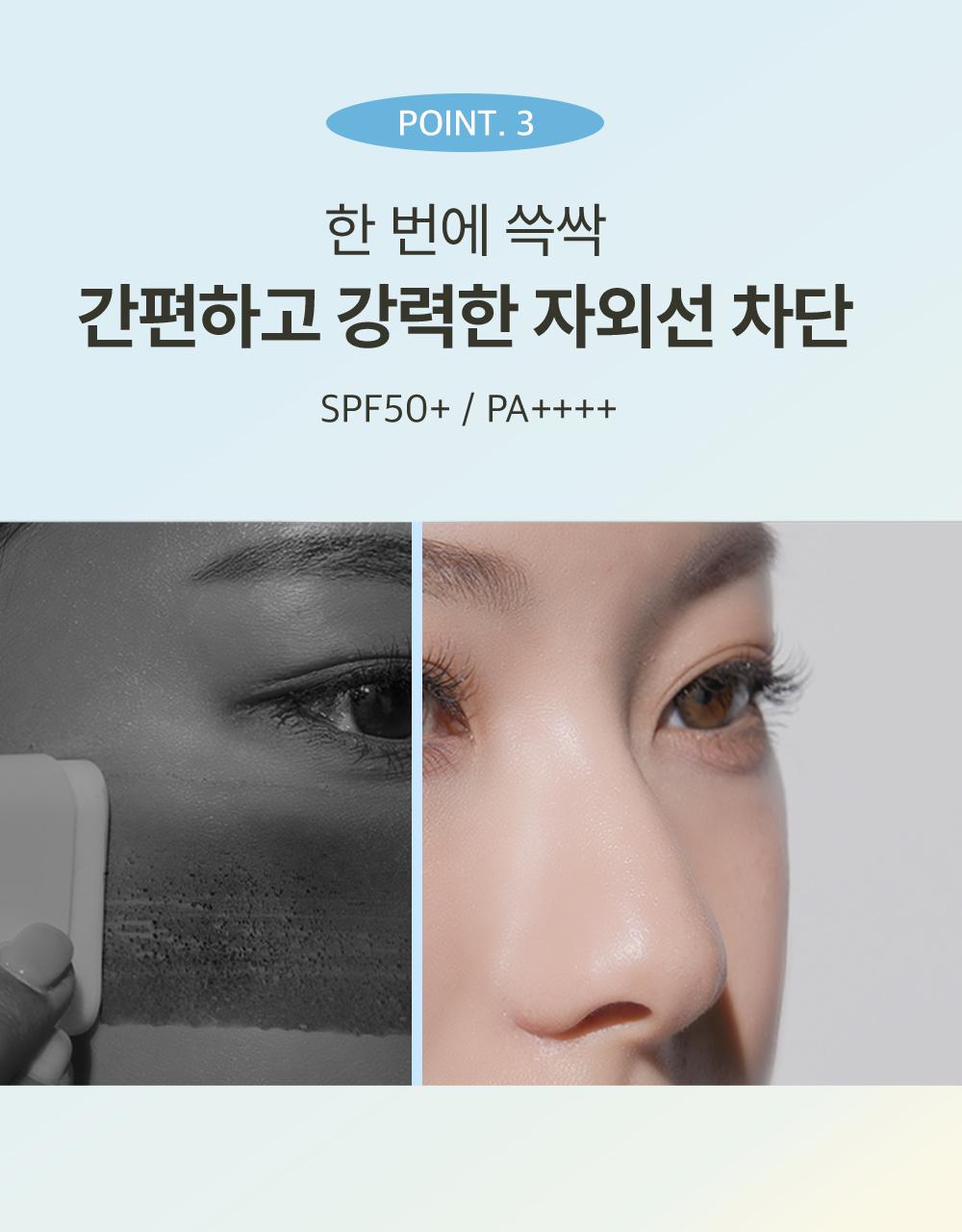 [防水] TONEfitSUN 纯素 控油 防晒棒 SPF50+ PA++++ source detail 14