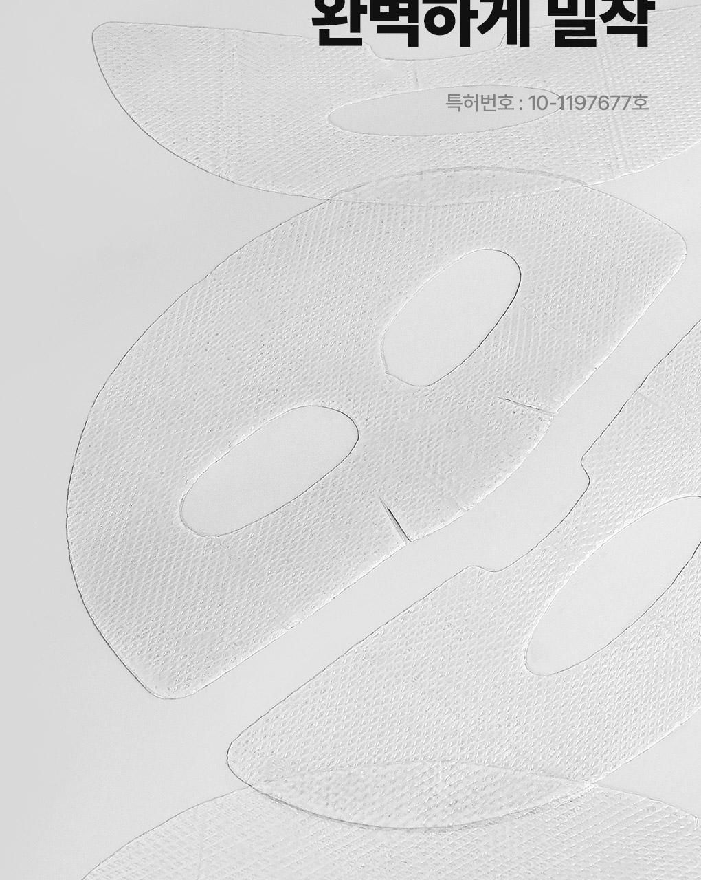Mediheal NMF 裸感水凝胶面膜 10片 补水提亮水凝胶 source detail 11
