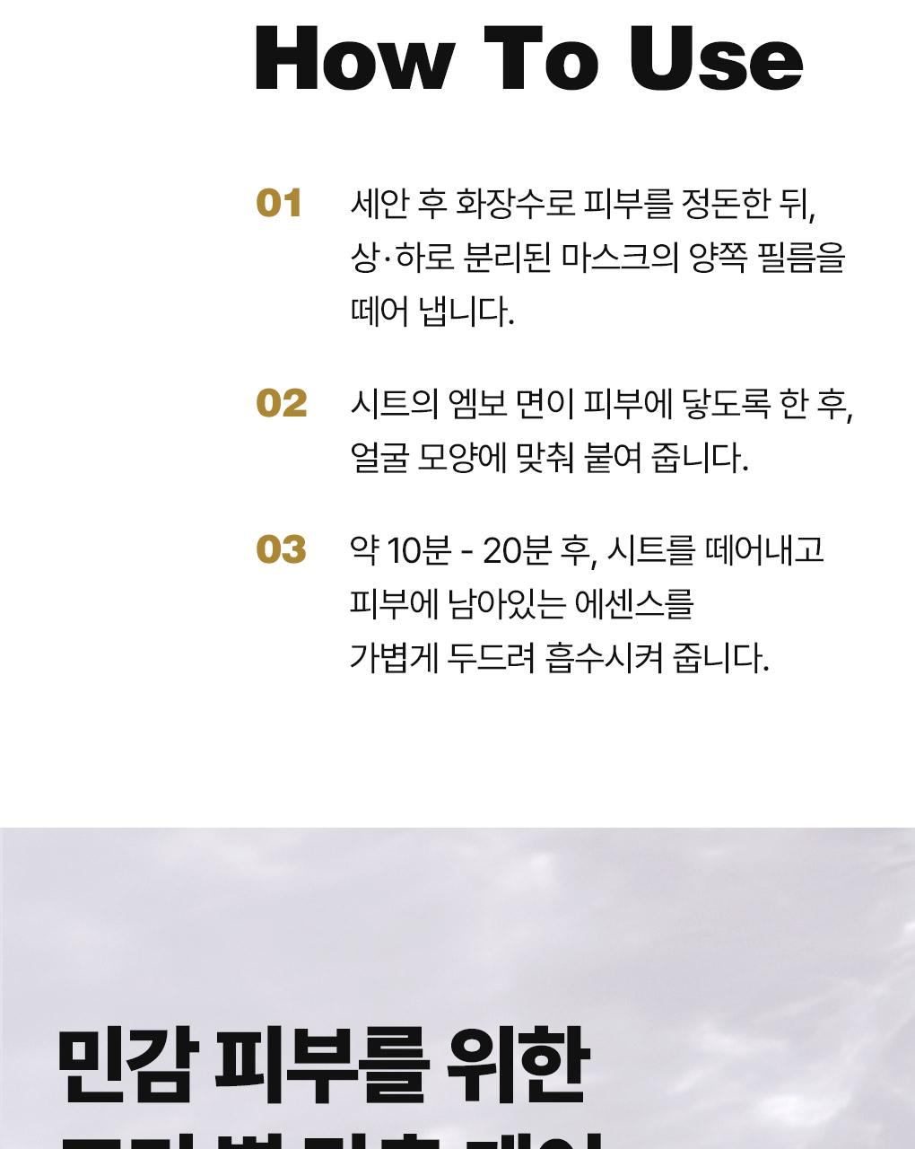 Mediheal NMF 裸感水凝胶面膜 10片 补水提亮水凝胶 source detail 15