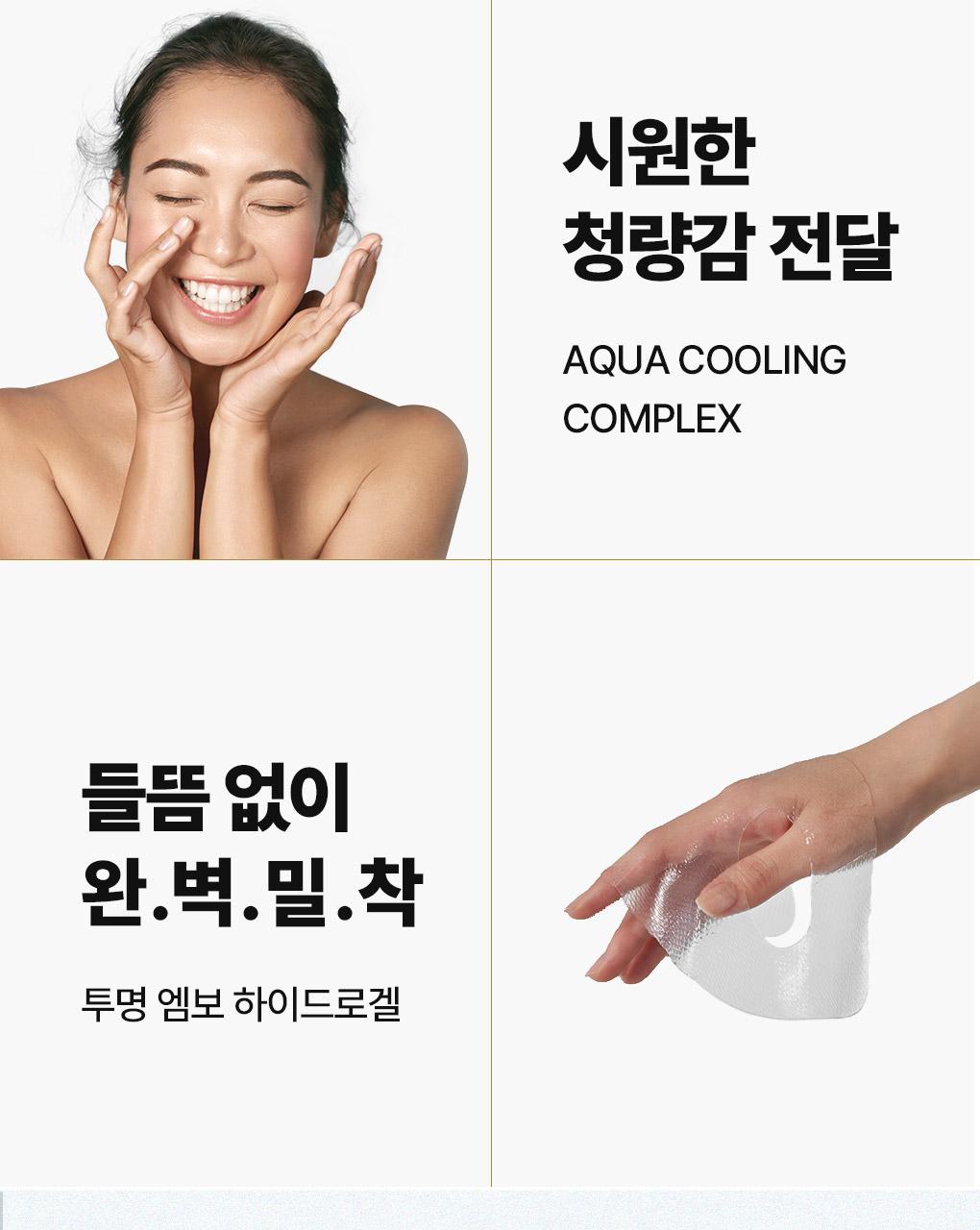 Mediheal NMF 裸感水凝胶面膜 10片 补水提亮水凝胶 source detail 7