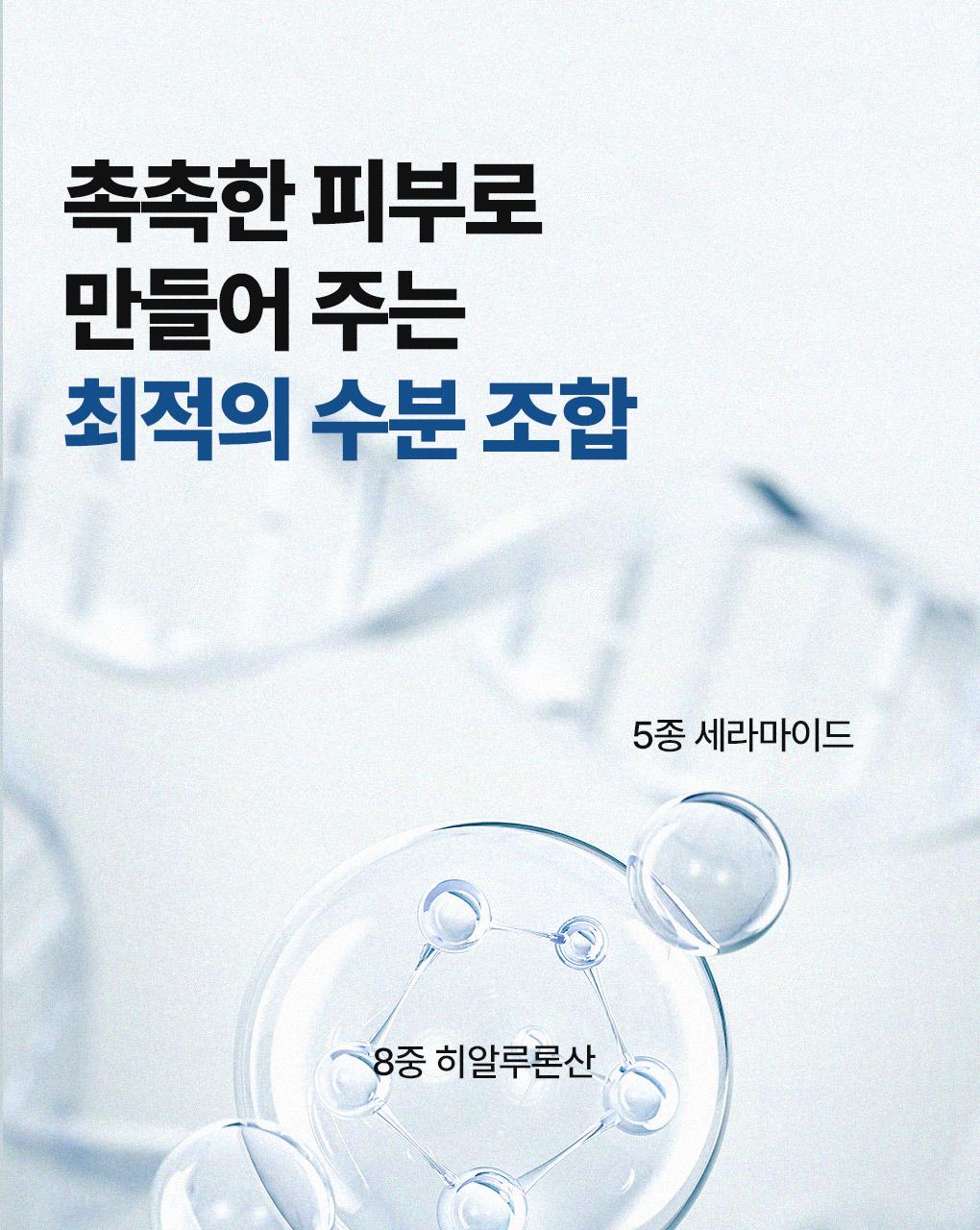 Mediheal NMF 裸感水凝胶面膜 10片 补水提亮水凝胶 source detail 8