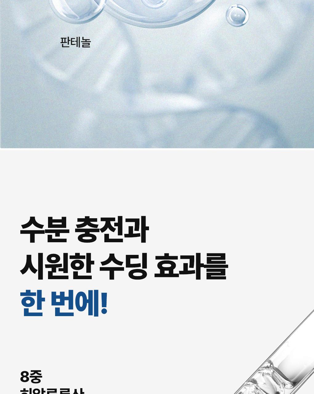 Mediheal NMF 裸感水凝胶面膜 10片 补水提亮水凝胶 source detail 9