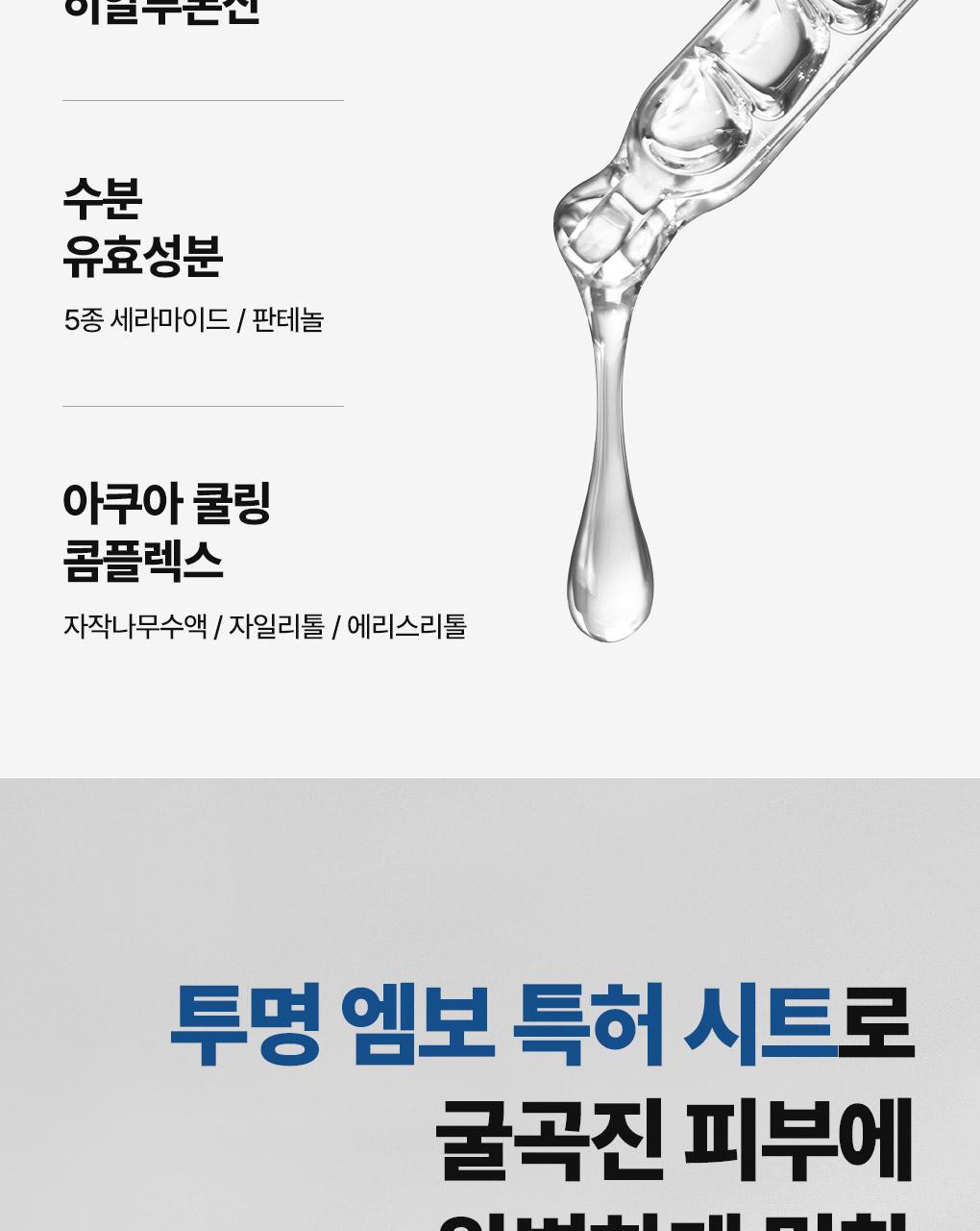 Mediheal NMF 裸感水凝胶面膜 10片 补水提亮水凝胶 source detail 10