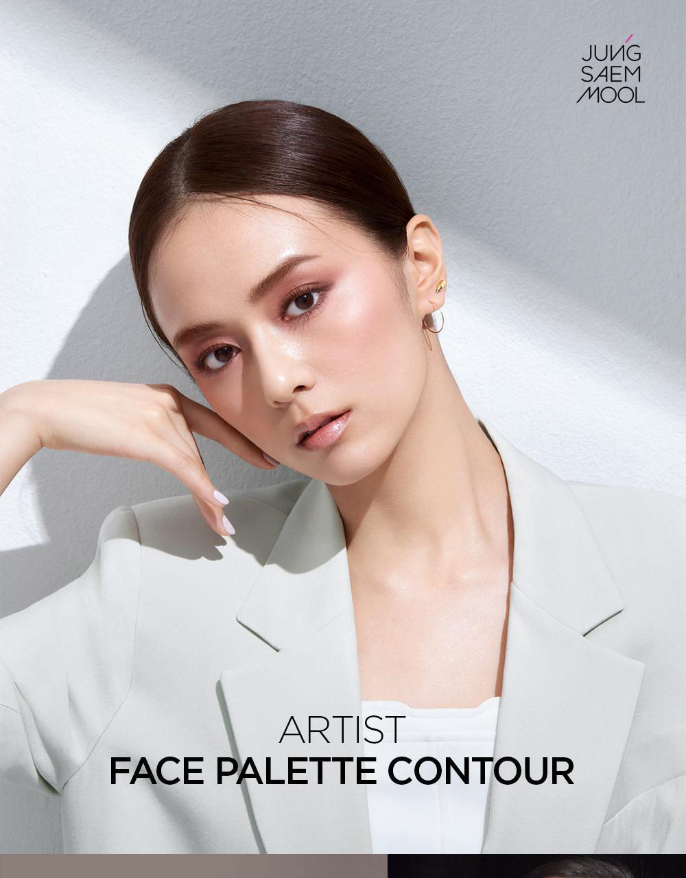 Jungsaemmool Artist Face Palette Contour