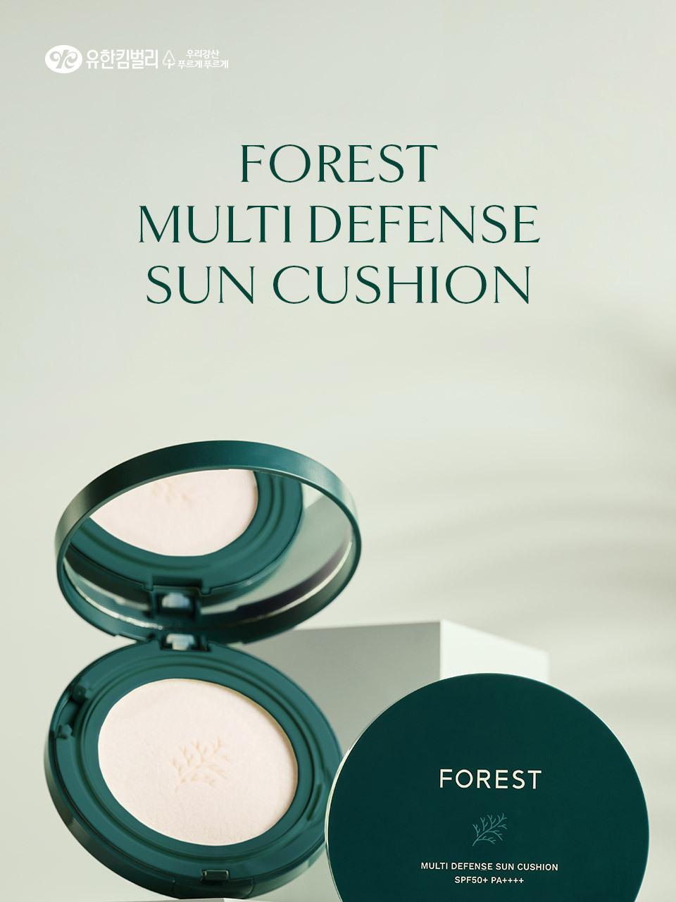 green finger forest multidispensable sun cushion 13g