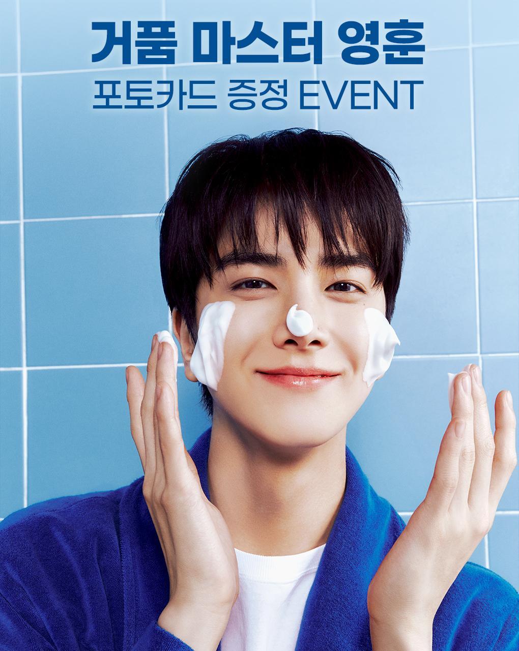 Senka完美洁面乳120克*3+Younghoon pc | Kgifts.shop