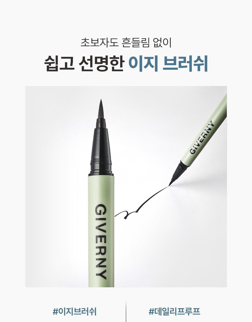 Giverny Fit Pen Liner 3 Colors