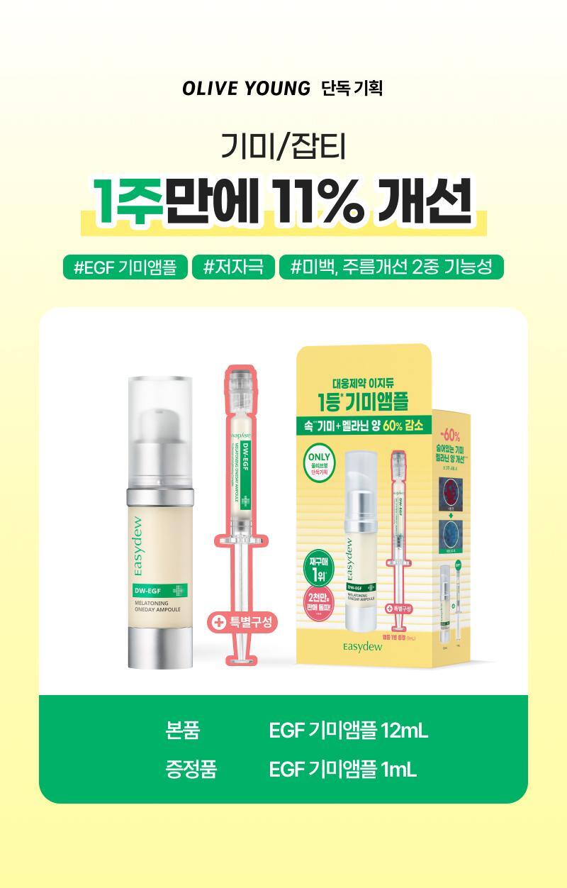 [gum] daewoo jeju jadam jadam jadam jadam jellow 12ml+1ml planning