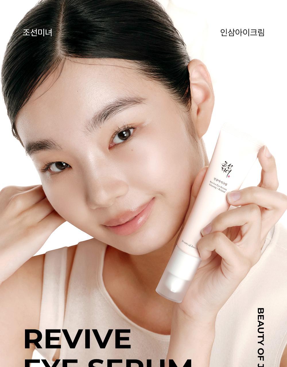 BEAUTY OF JOSEON Ginseng Eye Cream 30ml