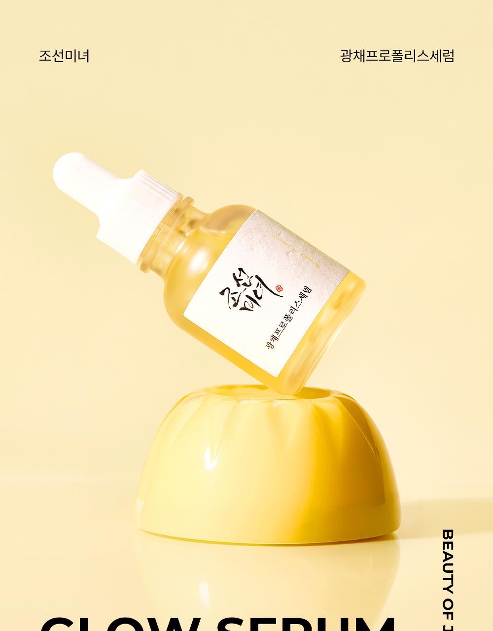 BEAUTY OF JOSEON Radiance Propolis Serum 30ml