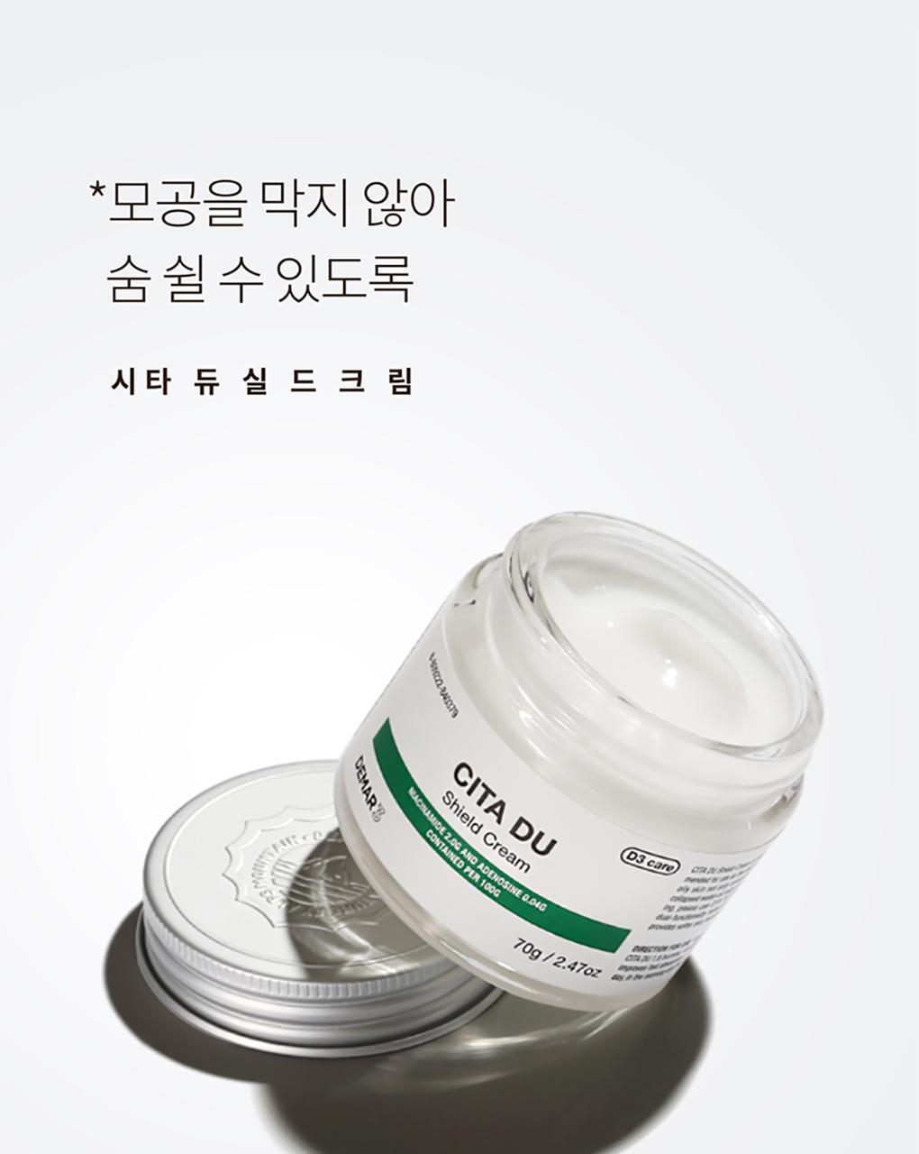 DEMAR3 Citadieu Shield Cream 70g